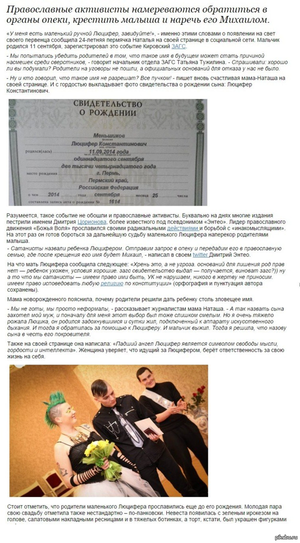 ������� ����� � �����