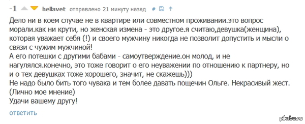 Никто так не ненавидит женщин, как вот такие женщины.