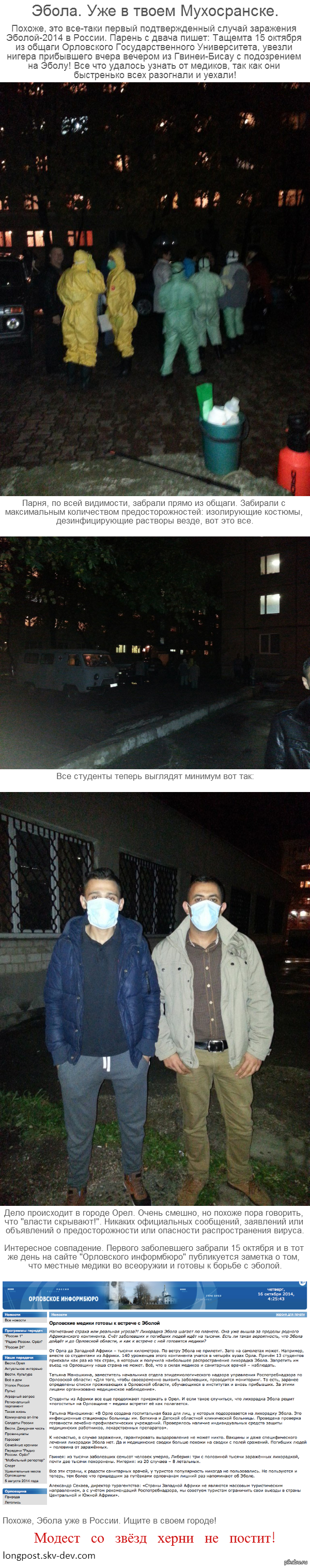 Мы все умрем!