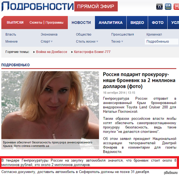 ����� ���������������� ���