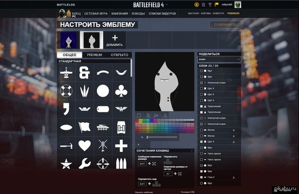 �� ����� ������ ���� ��� ������� ��� BATTLEFIELD 4  � ����� �������� ����.