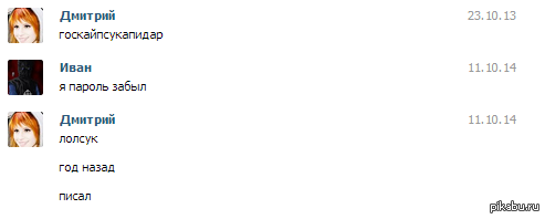 Вернулся из армии.Не глянул на дату)