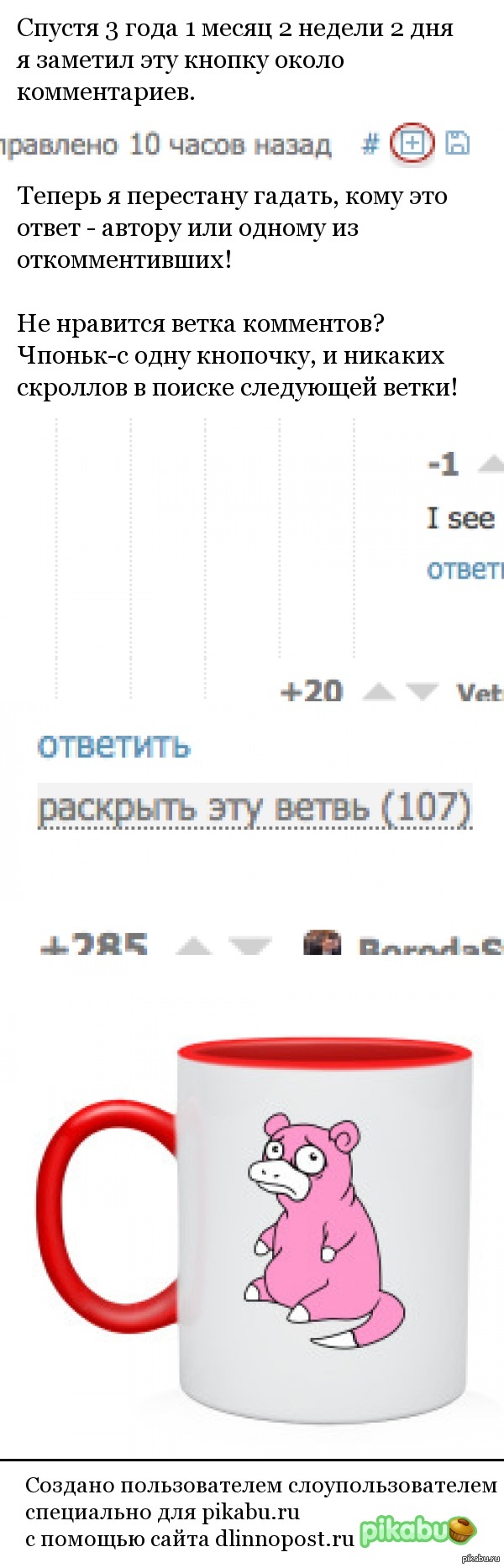 ��� ����� ��������� � ����� ������!