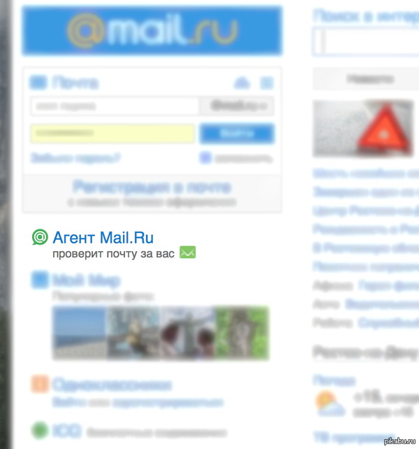 �������, � ��� ��������