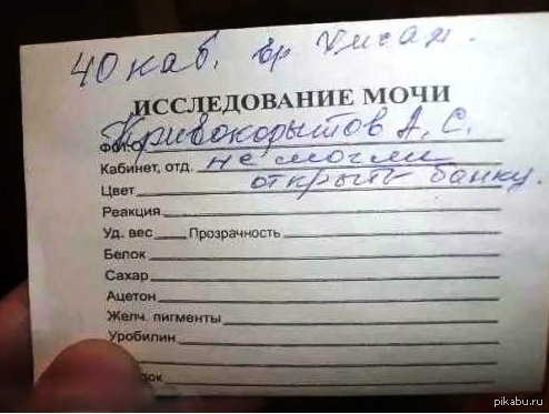 Кривокорытов