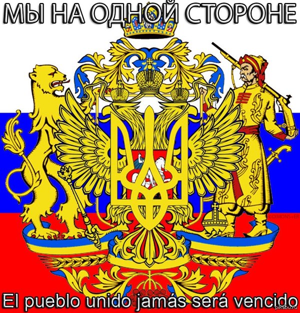 ���� �� �����, �� ����������!