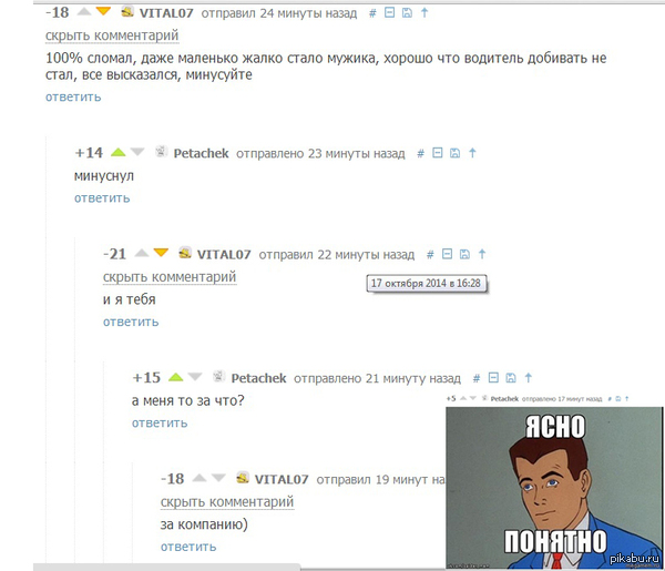     : <a href="http://pikabu.ru/story/sumochku_khotel_ukrast_no_ne_sudba_2748731">http://pikabu.ru/story/_2748731</a>