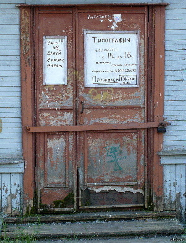 ������� ������, �������� ����� �������. ����������� ������� "��� ����". ����������� ����������� �� ��������� � ���������� ������