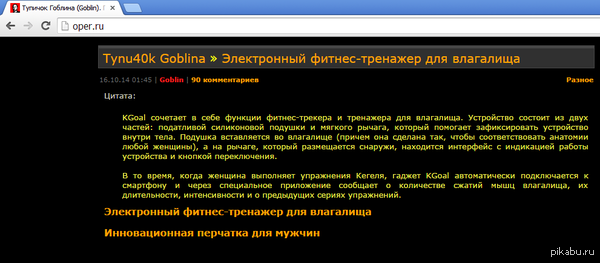 ����, ���� �������! ��� ��������� ������� �������?