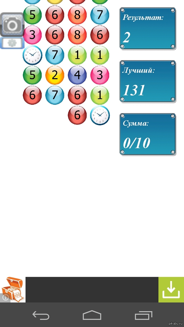 My second Android game) https://play.google.com/store/apps/details?id=by.kd.addplus.android or by.kd.addplus.android in search. - My, Android, Games, Mathematics, Новичок