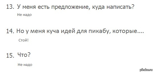 ����� � ������ FAQ �� ������ � �����...