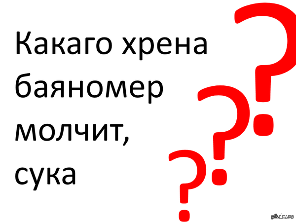 ������ �����?