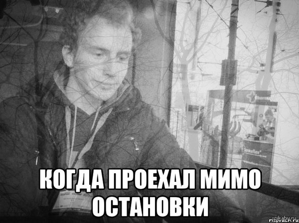 Печаль...