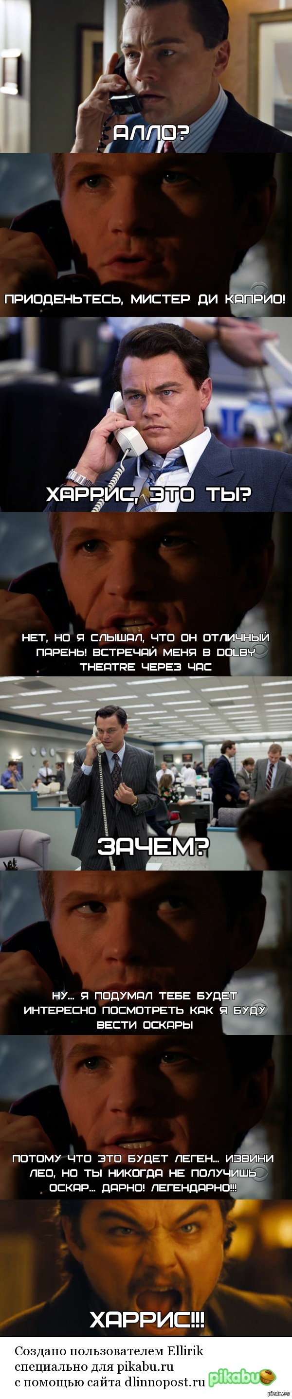 Нил Патрик Харрис проведёт церемонию Oscars-2015