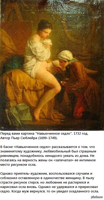 Пьер сюблейра картины