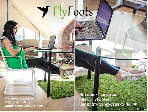 Hammock for legs under the table during sedentary work is now made in Russia - Hammock, Hammock for feet buy, Purchase, Stand, Оригинально