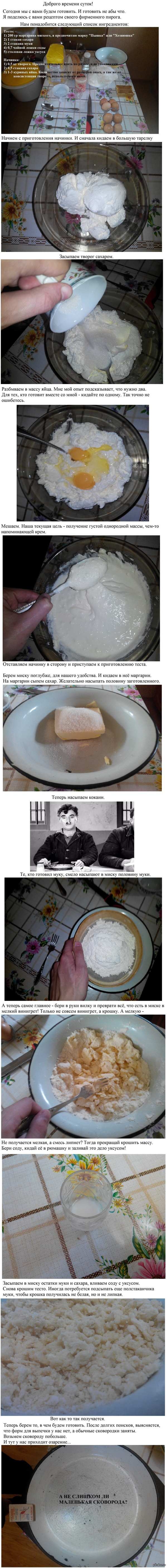 ����� � ��������. (����� 1)