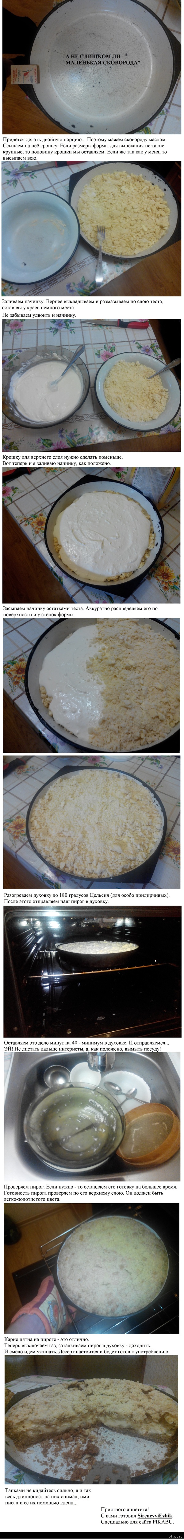 ����� � ��������. (����� 2)