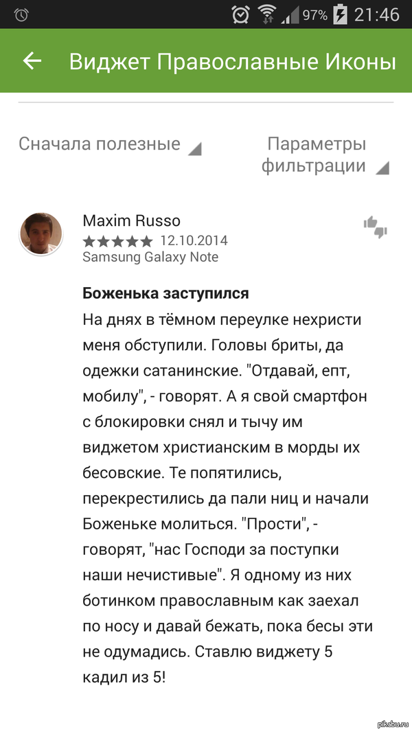 �� ��������???