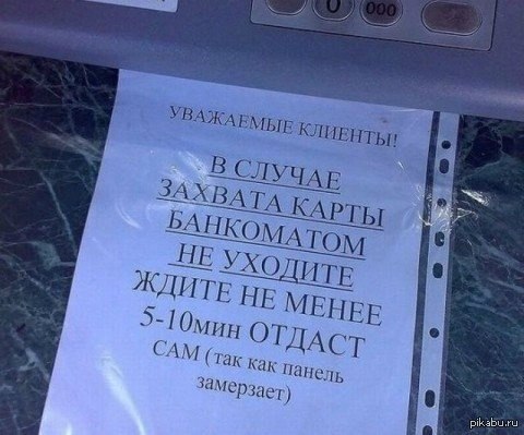 Объявление. | Пикабу