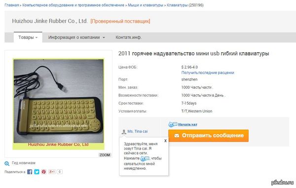 ������ ��������! xD