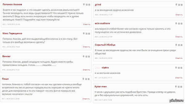   ,   &quot;Assassin's Creed&quot;,  ..