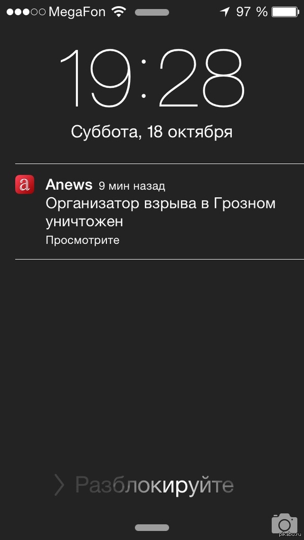 Немного игры слов)