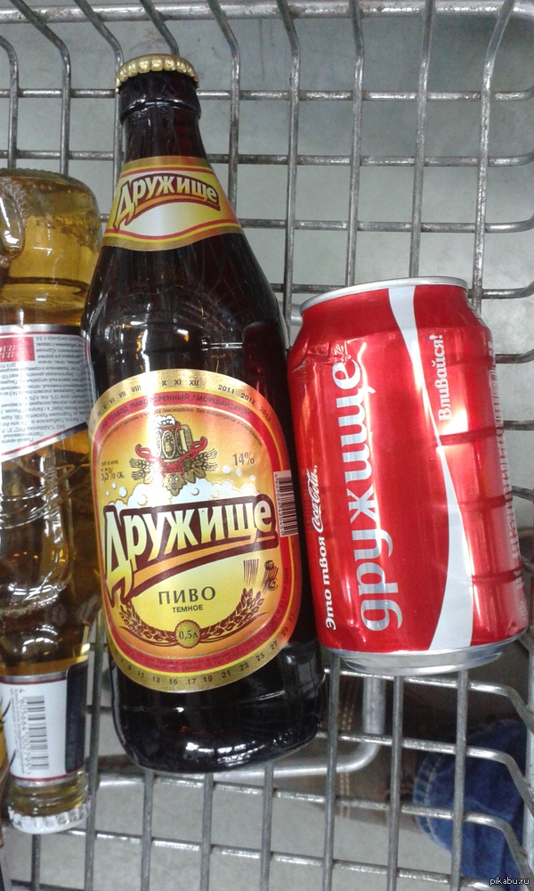 Они нашли друг друга