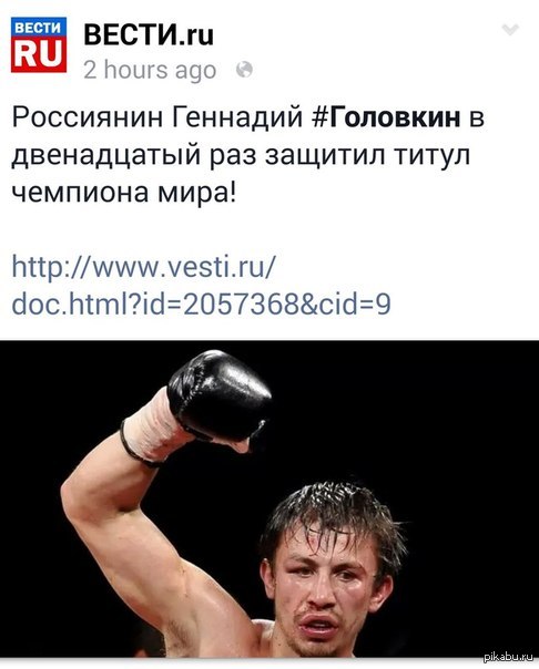 ГГГ-Теперь не наш боксер?