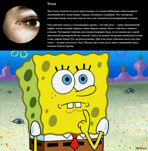 Spongebob Hentai порно видео - 4wdcentre.ru