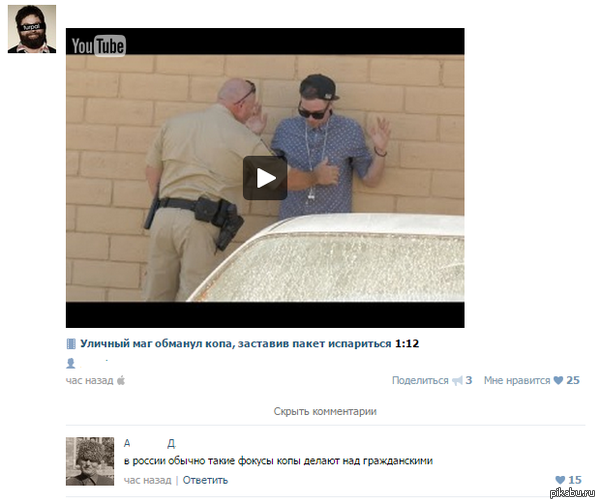     ,      http://www.youtube.com/watch?v=Ql03RwMm8iI