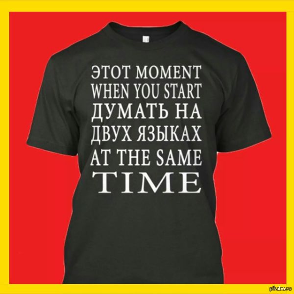 Этот Moment