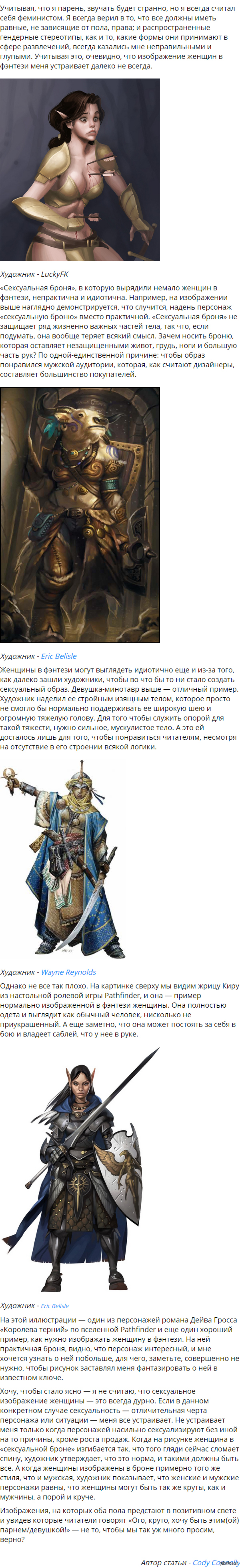 �������� ������ � �������