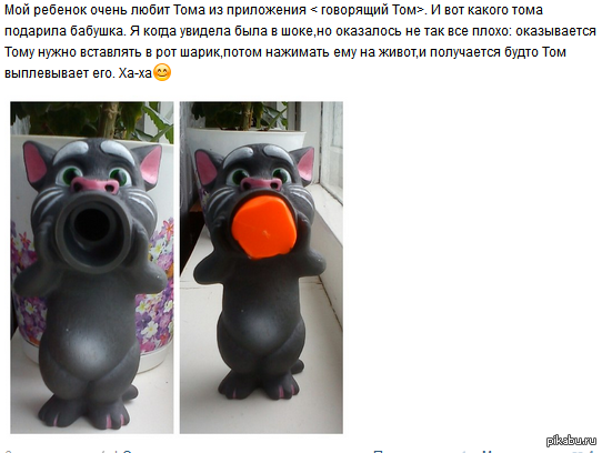 Шарик.. | Пикабу