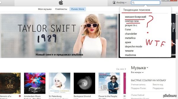 ,   ?   iTunes    .