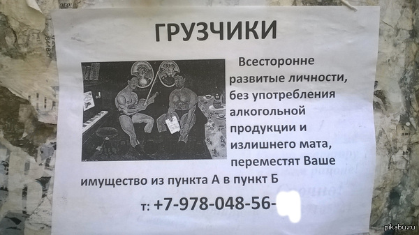 ������ ������� � ����� ������.