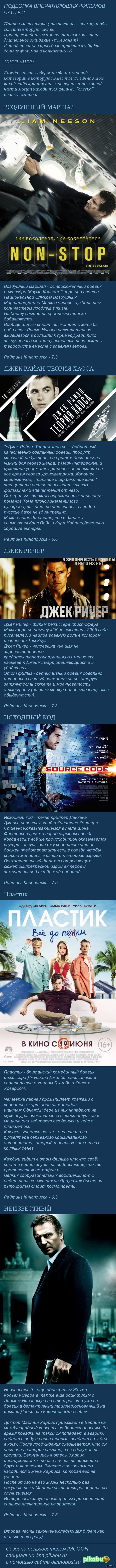 �������� ������������ �������. ����� 2