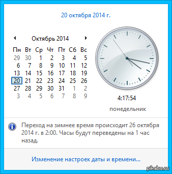 Почему переводят время на зимнее. На сколько переводили часы на зимнее время. Какого числа переход на зимнее время. Какого числа переводили время на зимнее. Переход на зимнее время во сколько.