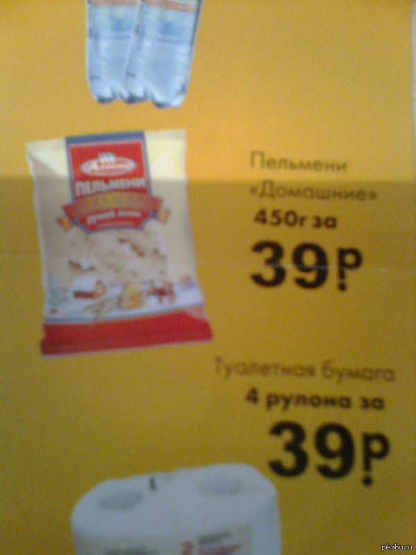 �����-�� ������������ ��������