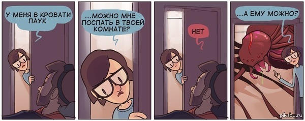 Теперь он будет жить с нами