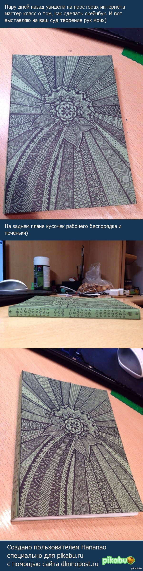 ���� ���� �������, ������ ���� ������