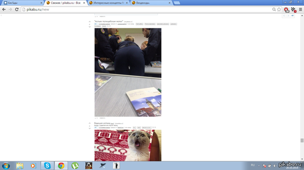 Листаю я тут пикабу