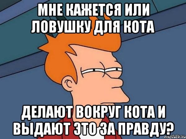   ....         <a href="http://pikabu.ru/story/lovushka_dlya_kota_2754892">http://pikabu.ru/story/_2754892</a>