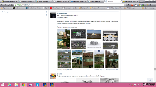 �� ��� ������ ����� � ����������. �������������� ��������������!