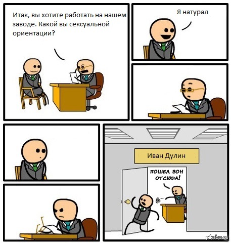 ��� �������� � ����������...