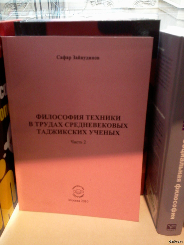 Гуляю, значит, я по Буквоеду и тут...