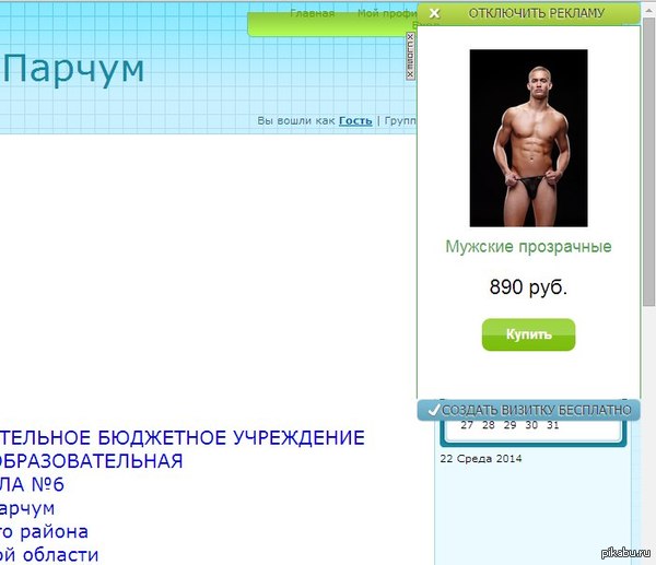 ������ �������� ����