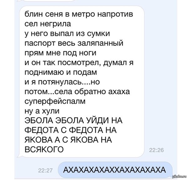 � �������������