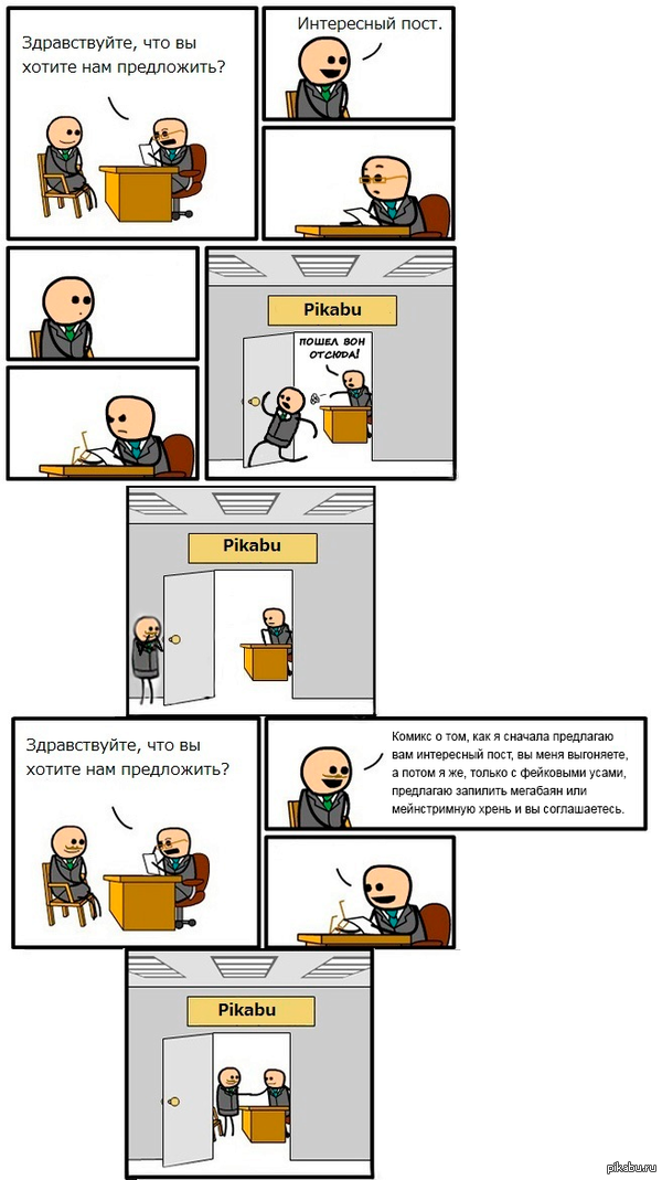 Заглядывая в будущее.