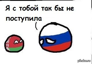 После вчерашнего матча Шахтер - БАТЭ